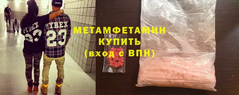 Где купить Апрелевка БУТИРАТ  Альфа ПВП  Мефедрон  ГАШ  МАРИХУАНА  Cocaine 