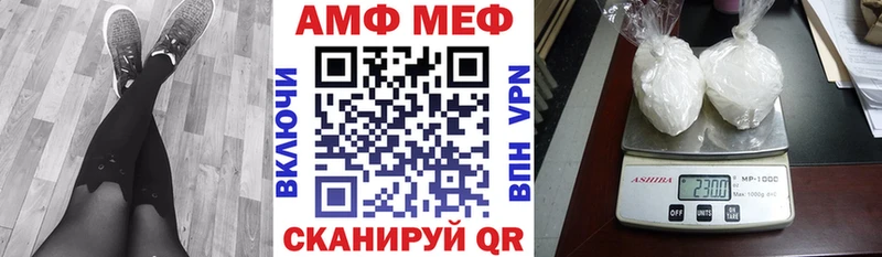 АМФЕТАМИН Premium  Апрелевка 