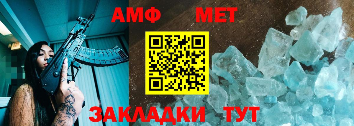 Amphetamine  АМФЕТАМИН  Вход с VPN  Апрелевка  Amphetamine Premium 