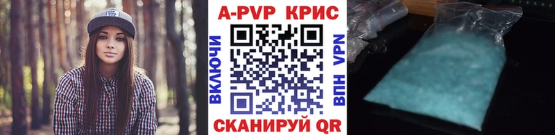 Alpha-PVP VHQ Апрелевка