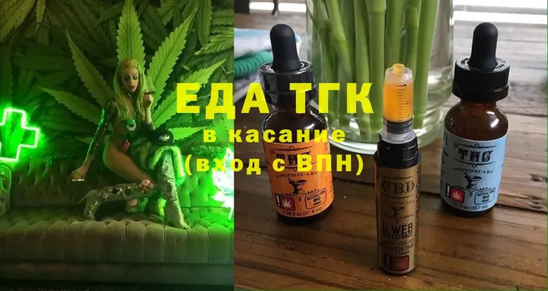 kraken tor  Апрелевка  Еда ТГК конопля 