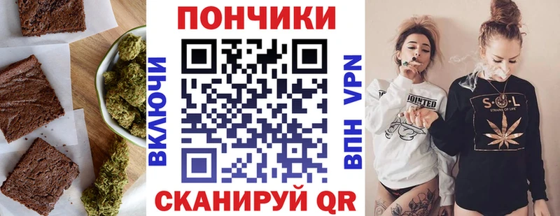 Еда ТГК марихуана  hydra   Апрелевка 