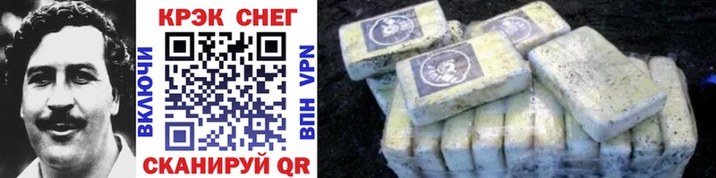 OMG   магазин  наркотиков  Апрелевка  COCAIN 99% 