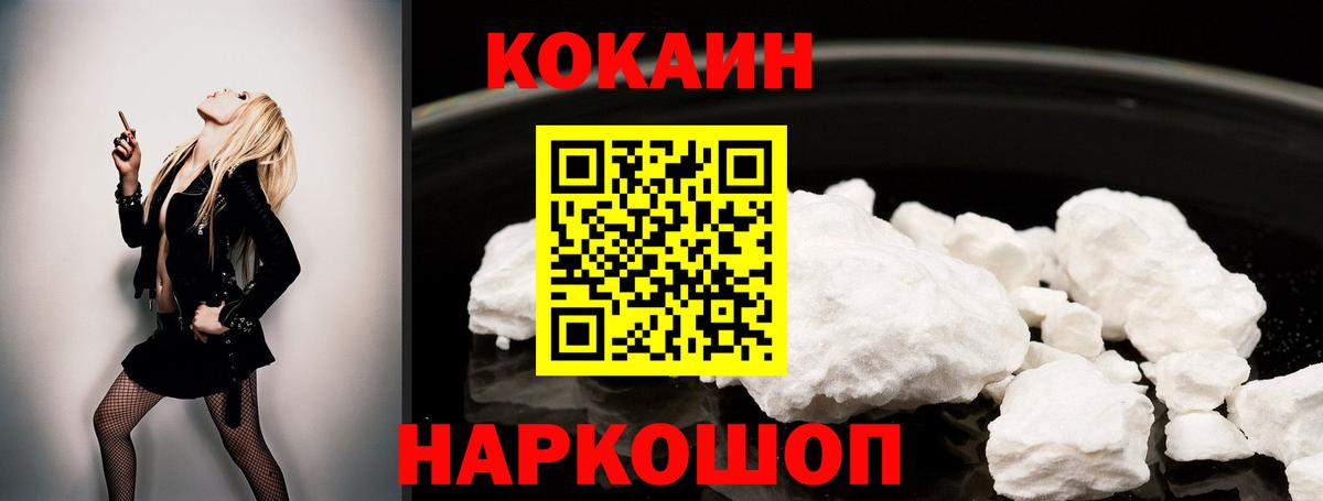 Апрелевка  ГАШ  МАРИХУАНА  Вход с VPN  Меф МЯУ МЯУ   А ПВП СК   КЕТАМИН  Кодеин 