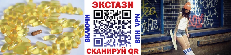 Экстази mix  где найти наркотики  hydra маркетплейс  Апрелевка 