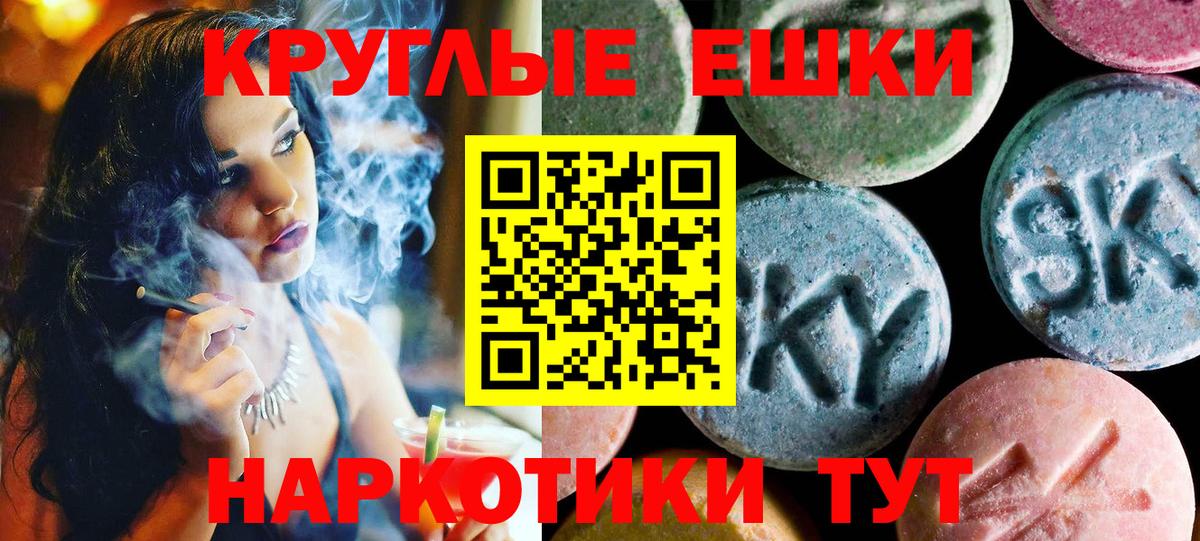 Ecstasy mix Апрелевка