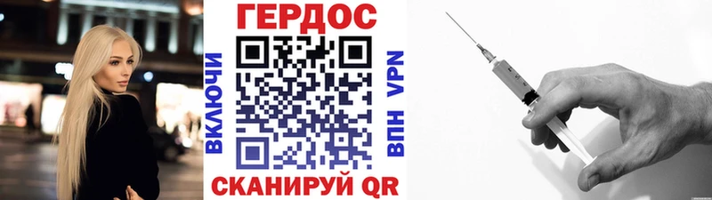 ГЕРОИН Афган  Апрелевка 