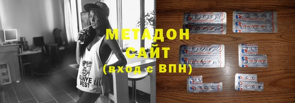 мефедрон Магас