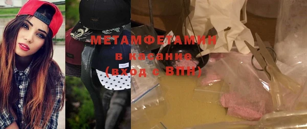мефедрон Магас
