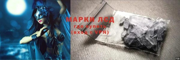 мефедрон Магас