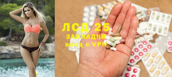 мефедрон Магас