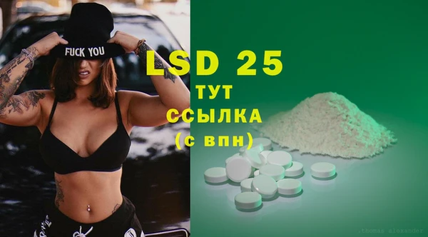 MDMA Заволжск