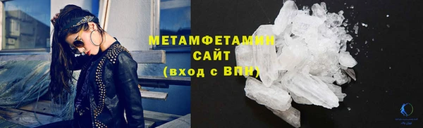 мефедрон Магас