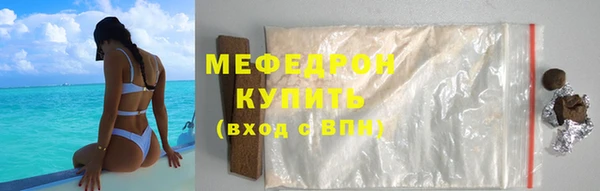 мефедрон Магас