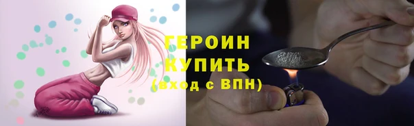 мефедрон Магас