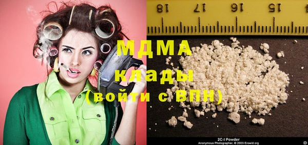 MDMA Заволжск