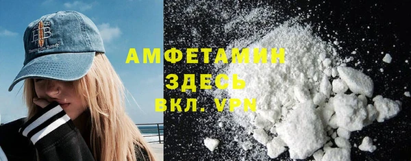 мефедрон Магас