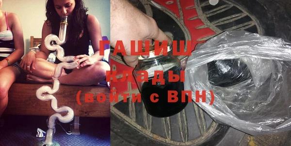 мефедрон Магас