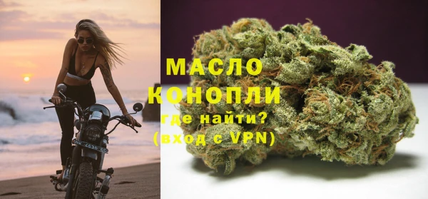мефедрон Магас