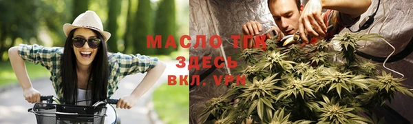 spice Майский