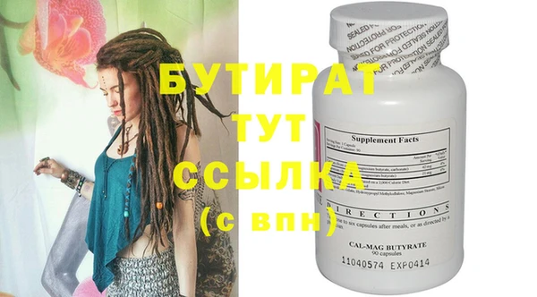 мефедрон Магас