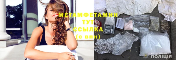 мескалин Медвежьегорск
