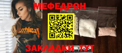 скорость mdpv Аргун