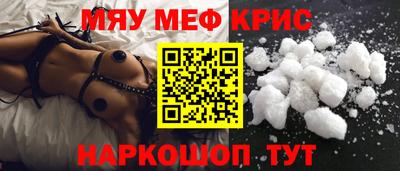 индика Апшеронск