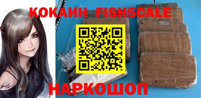 индика Апшеронск