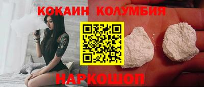 COCAINE Апшеронск