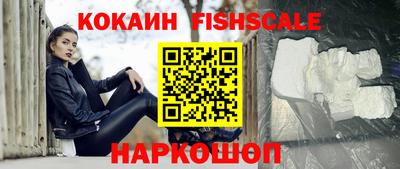 индика Апшеронск