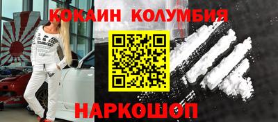 индика Апшеронск