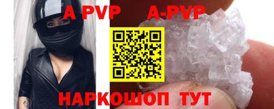 a pvp Азнакаево