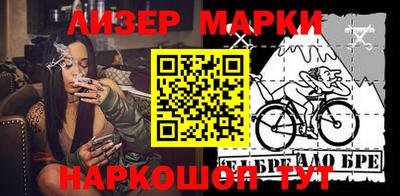 крисы Абинск