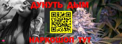 прущий лед Балаково