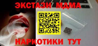 индика Апшеронск