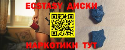 COCAINE Апшеронск