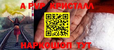 скорость mdpv Аргун