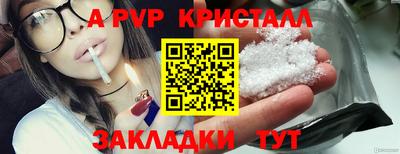 скорость mdpv Аргун