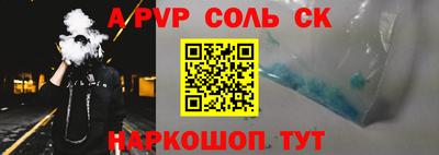 индика Апшеронск