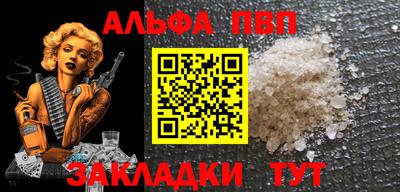 индика Апшеронск
