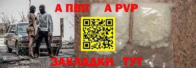 метадон Аргун