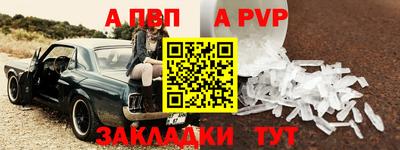герыч Апрелевка