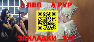 герыч Апрелевка