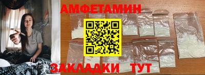 индика Апшеронск