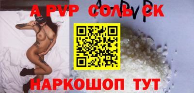 метадон Аргун