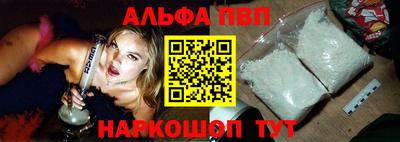 индика Апшеронск