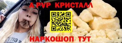 герыч Апрелевка