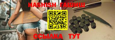 крисы Абакан