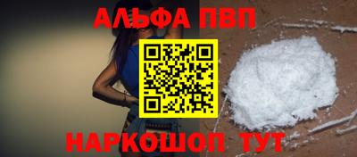 герыч Апрелевка